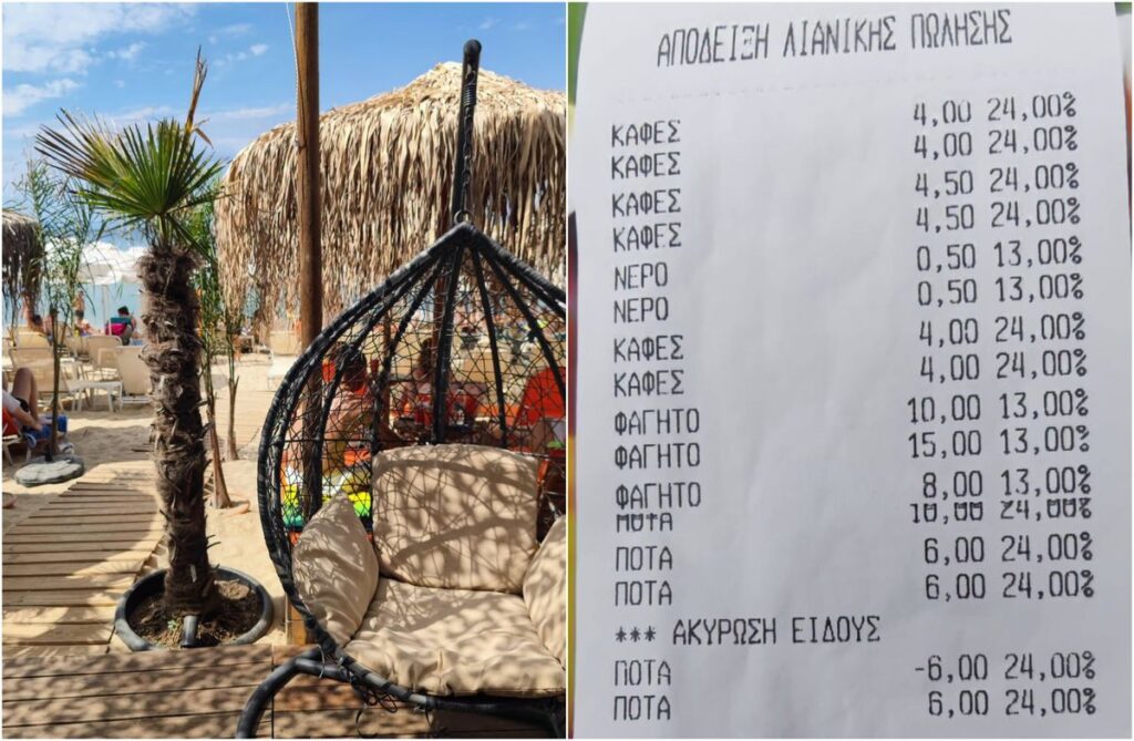 Am vrut sa fac un experiment Cat a costat o zi la plaja in Thassos pentru o familie de romani Suma cheltuita de turisti pana la ora 1400